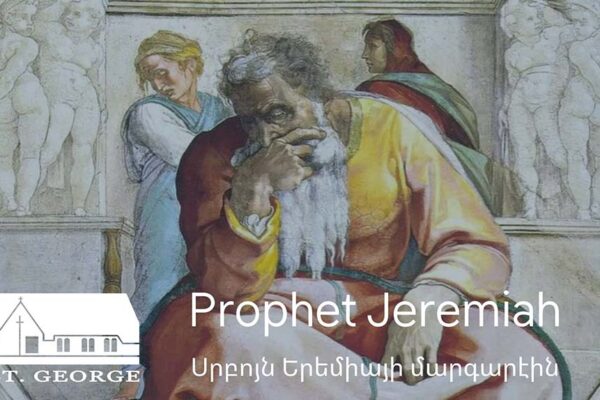 Reflection Prophet Jeremiah