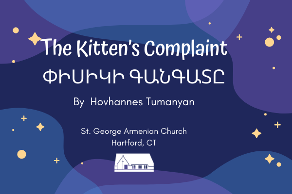 The Kitten's Complaint by Hovhannes Tumanyan