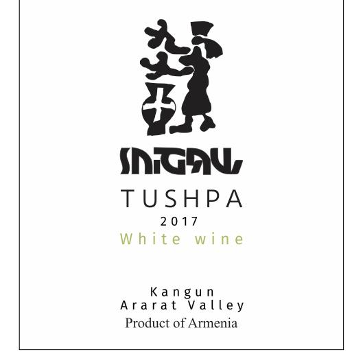 Tushpa White Wine Kangun 2017