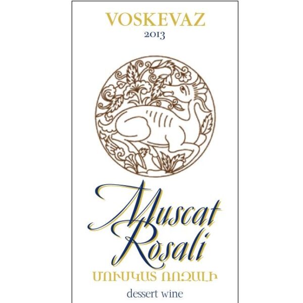 Voskevaz Dessert Wine Rosali Muscat 2013 (375ml)