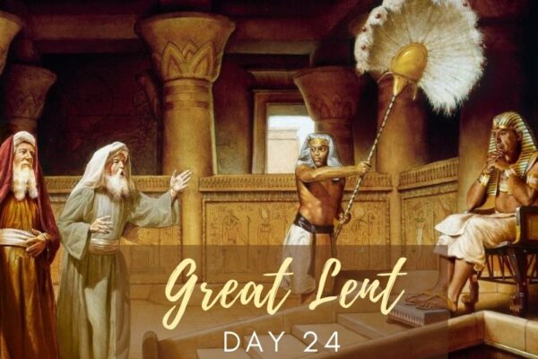 Great Lent Day 24