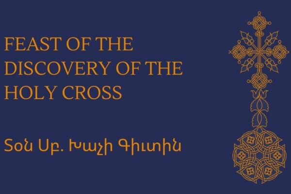 Feast of the Discovery of the Holy Cross Տօն Սբ. Խաչի Գիւտին