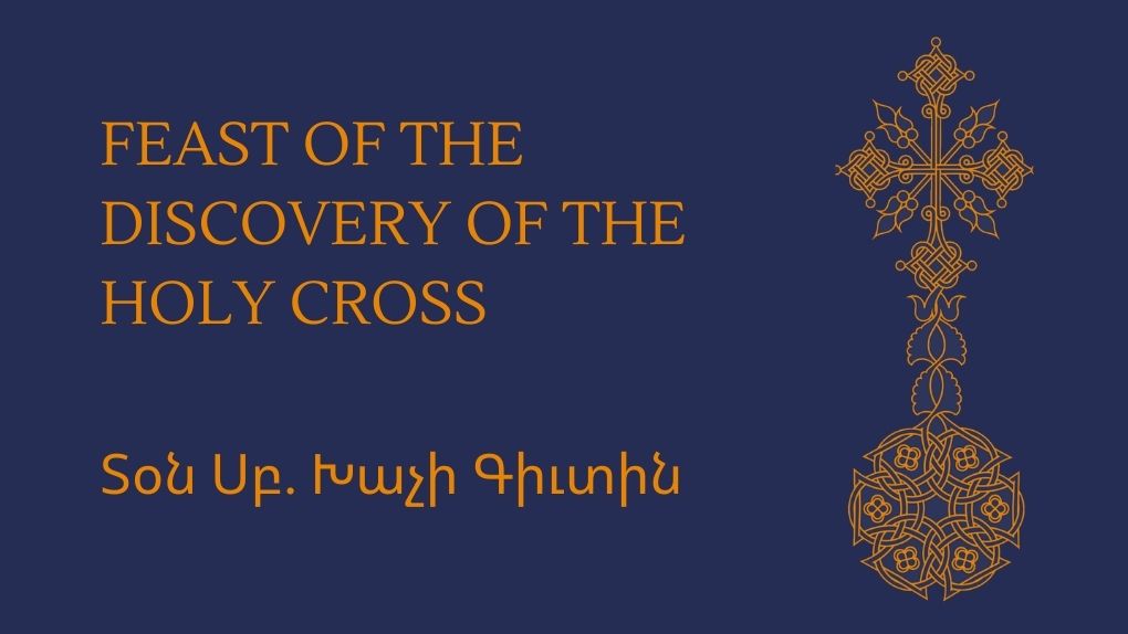 Feast of the Discovery of the Holy Cross Տօն Սբ. Խաչի Գիւտին