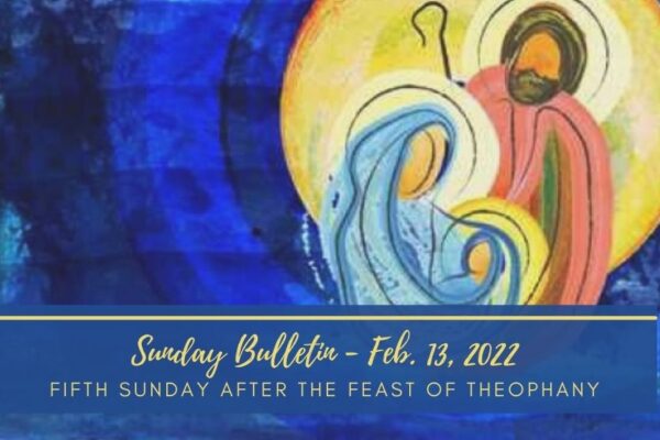 Fifth Sunday after the Feast of Theophany