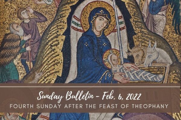 Fourth Sunday after the Feast of Theophany