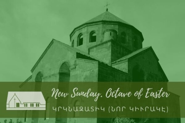 Sunday of the World Church. Green Sunday