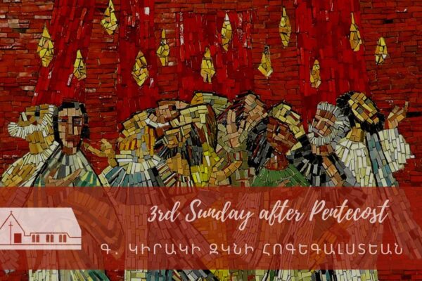 Bulletin - 3rd Sunday after Pentecost