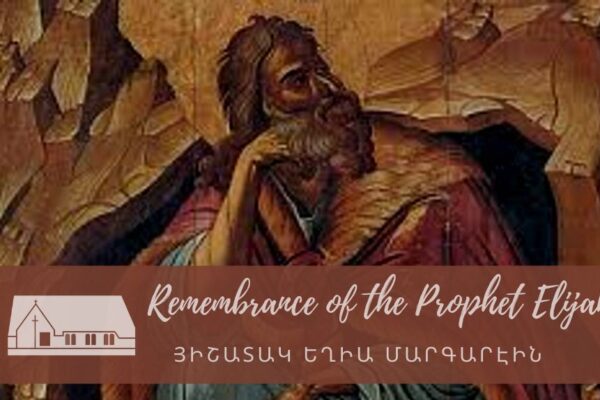 Bulletin - Remembrance of the Prophet Elijah