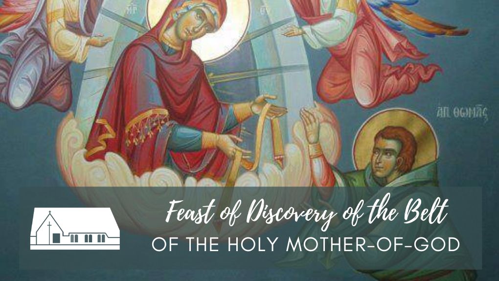 Feast of Discovery of the Belt of the Holy Mother-of-God