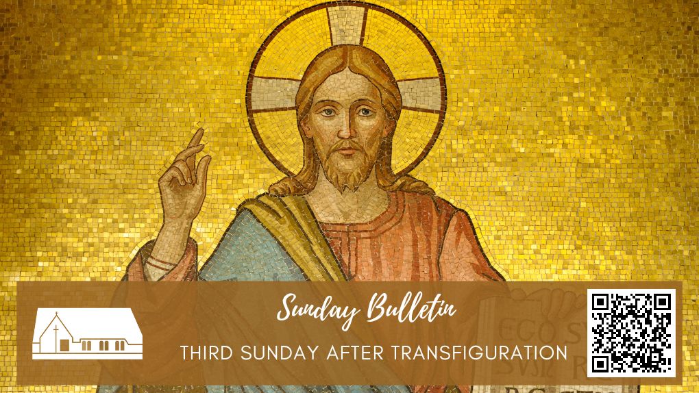 bulletin Third Sunday after Transfiguration